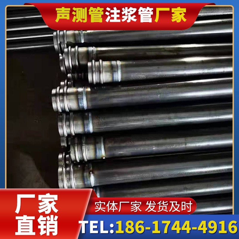 汤阴50mm声测管:小直径桩基(<1.2 米)的选型逻辑