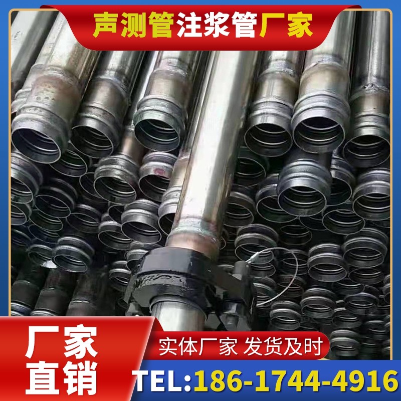 汤阴50mm声测管:小直径桩基(<1.2 米)的适配选型依据