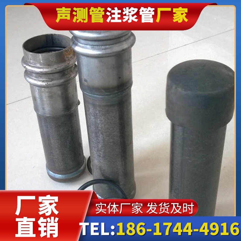 汤阴桩基缺陷修复中声测管注浆管的协同流程