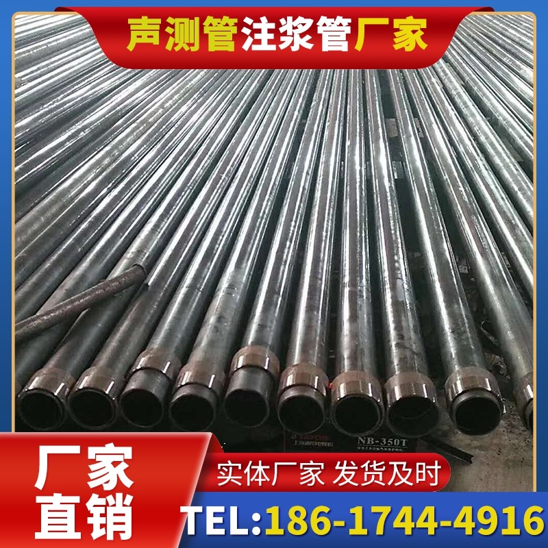 汤阴钳压式声测管:桩基检测的核心助力