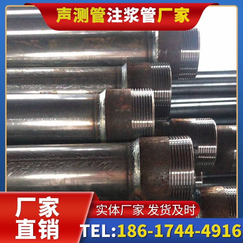 汤阴钳压式声测管的结构特性解析